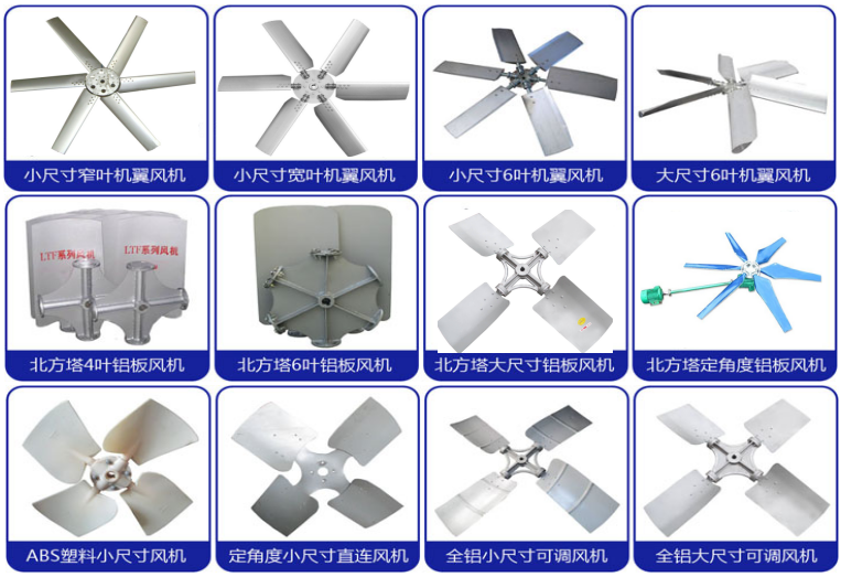 冷卻塔風機葉片生產廠家